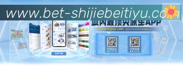 体育数据展示